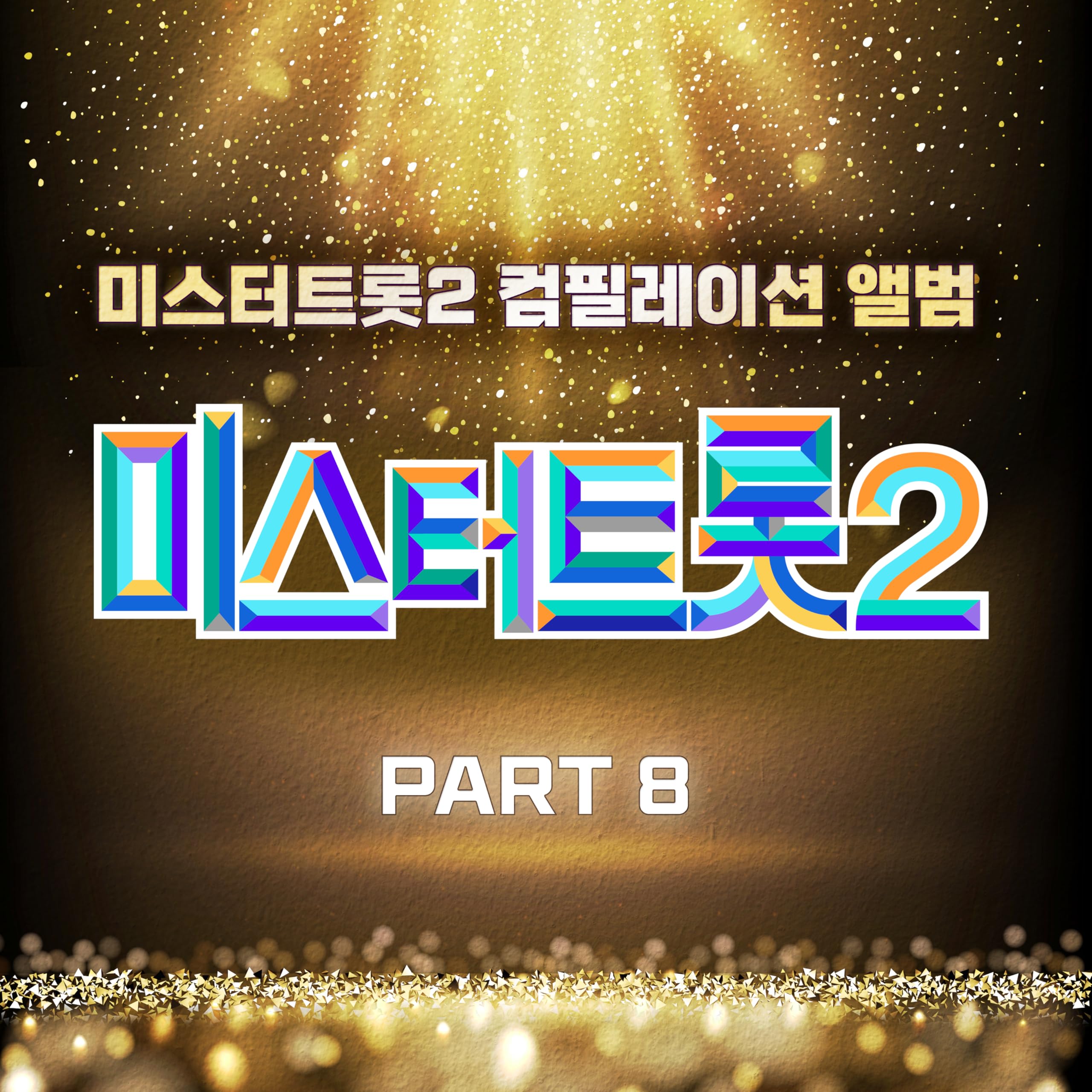 Image Cover